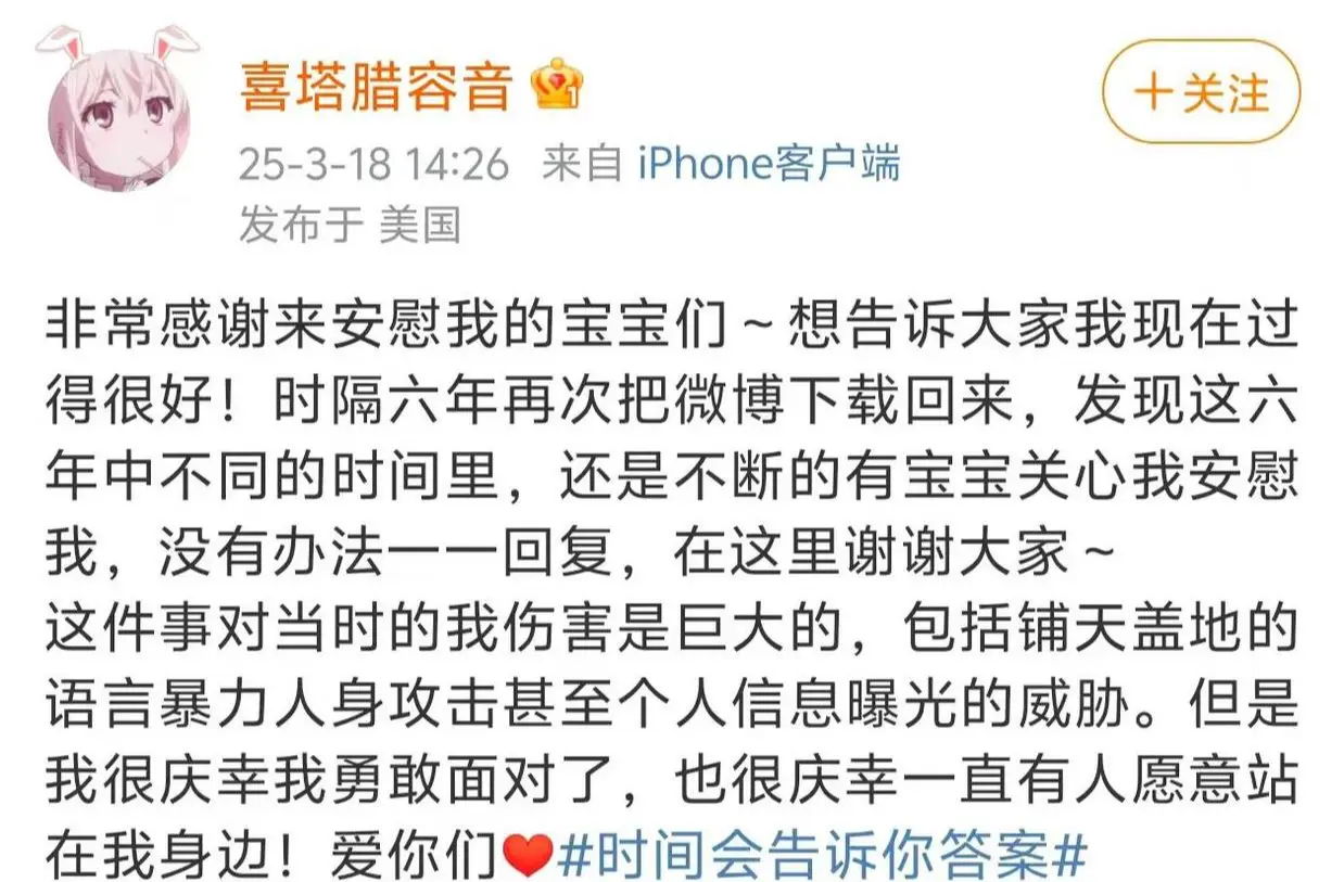 虞书欣网络暴力事件_虞书欣公众舆论压力_被网友扒黑料的明星们是谁啊,