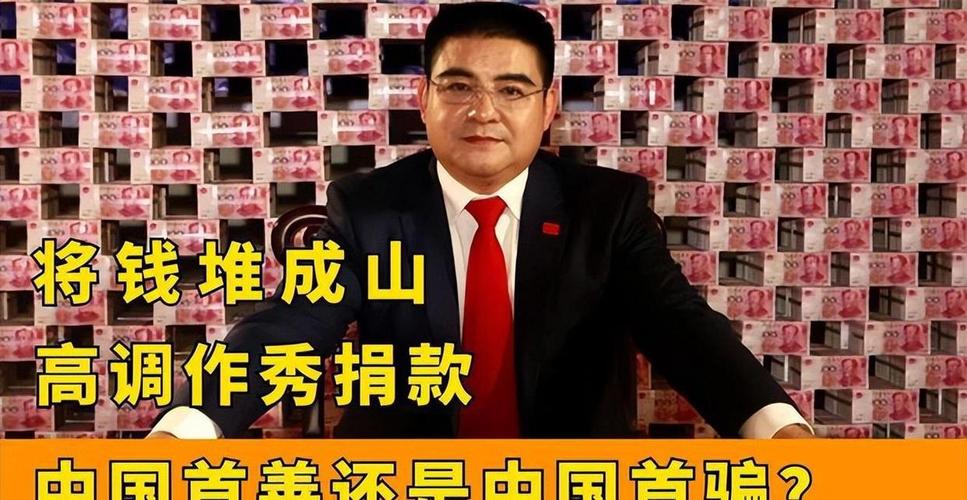 女明星送车是作秀？陈光标千万元赠车被转卖引热议