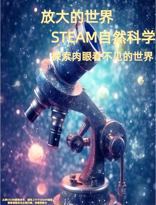 事物的秘密在线观看：洞察行业、科技与经济的显微镜