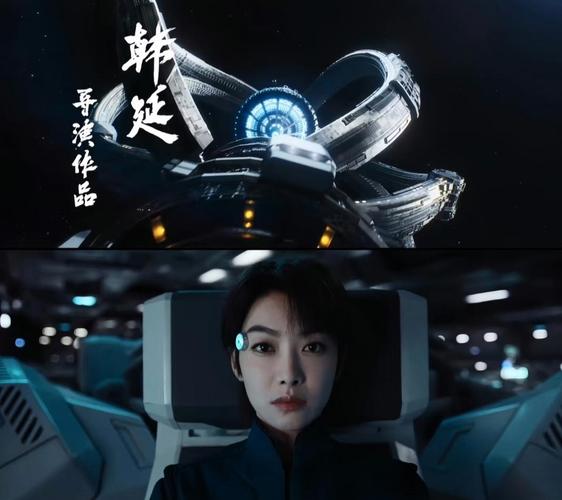 星河入梦 梦境危机 科幻电影_在线观看的电影