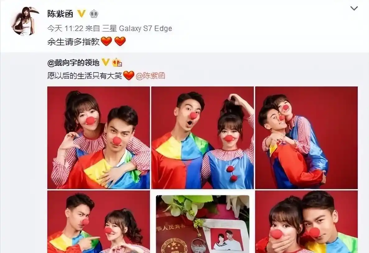 陈紫函事业逆袭经历_娱乐圈艳照门_陈紫函艳照门事件