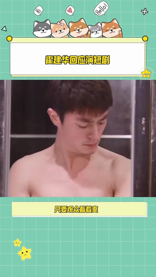 霍建华唐嫣天涯_霍建华招j天涯_娱乐圈爆料天涯霍建华