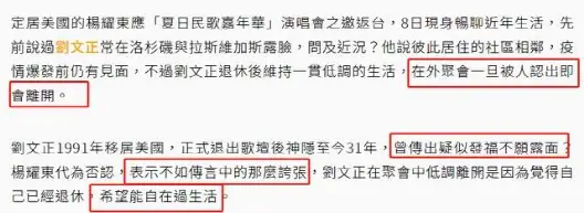 黄元申退圈后生活_明星怎么退出娱乐圈_隐退明星生活现状