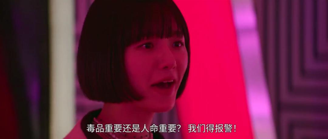 绝世网红剧情解析_网红都有黑料嘛,_网红圈黑幕