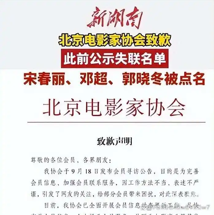 娱乐圈：近期热点事件观察与理性思考