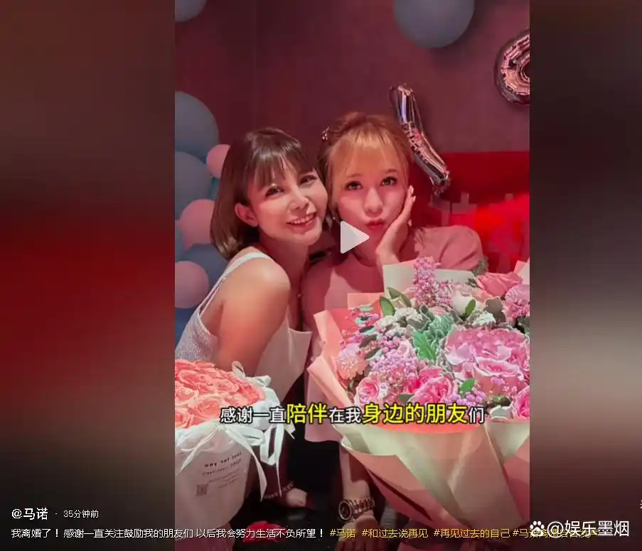 马诺 失败婚姻经历_网红马诺八卦-_马诺 婚后遭遇家暴