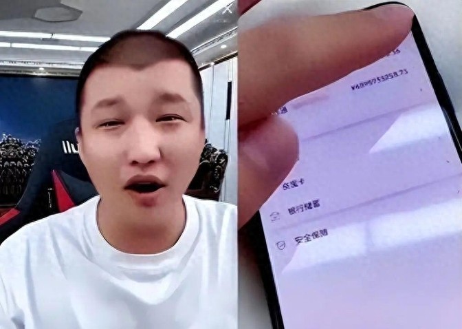 6000万偷税！网红二驴晒存款 网友：当网红这么赚？