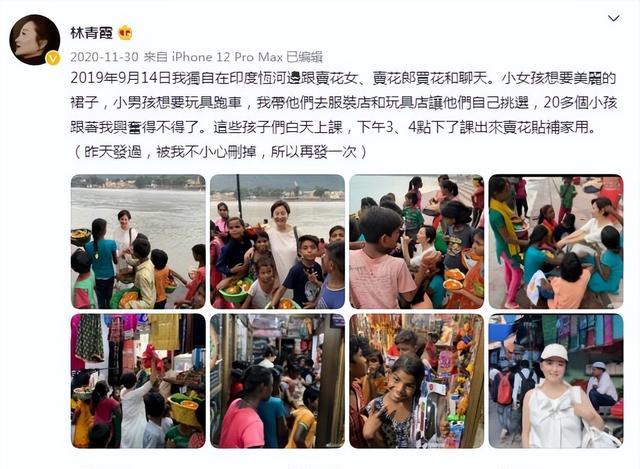 中国最美明星榜单 2023 女明星颜值排名 林志玲 迪丽热巴 王祖贤_中国十大的女明星排名榜